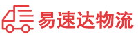 衡阳到江川区物流公司